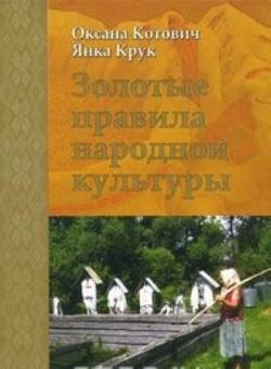 Выставка-презентация комплекта изданий “Гістарычная памяць”.jpg