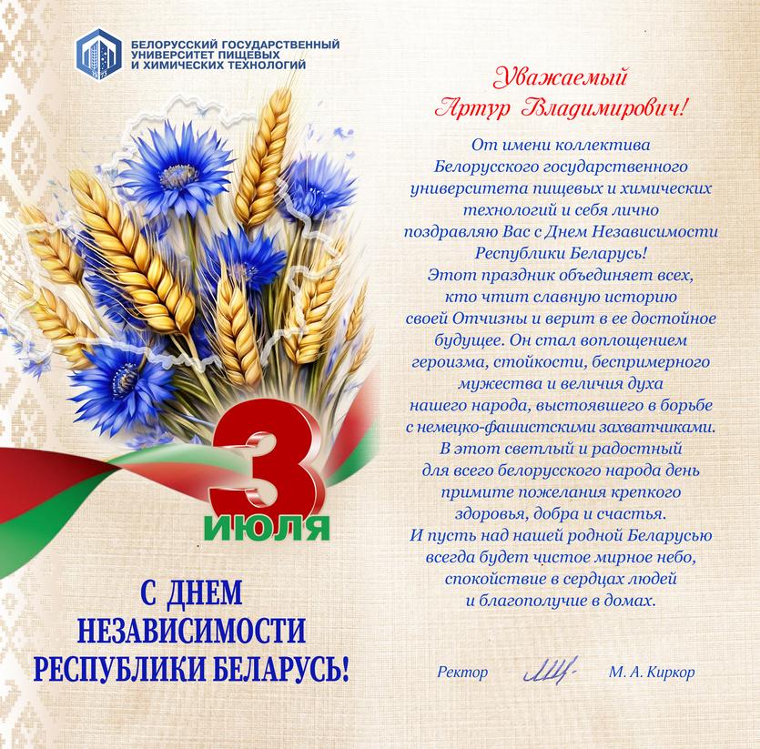 24_artur_vladimirovich.jpg