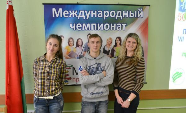 Студенты начали подготовку к Международному чемпионату «Молодежь в предпринимательстве – 2015»