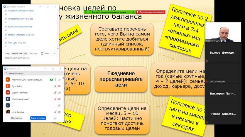 Открылась осенняя сессия стартап-школы ГГТУ им. П.О. Сухого «BeClever with Politekh».jpg