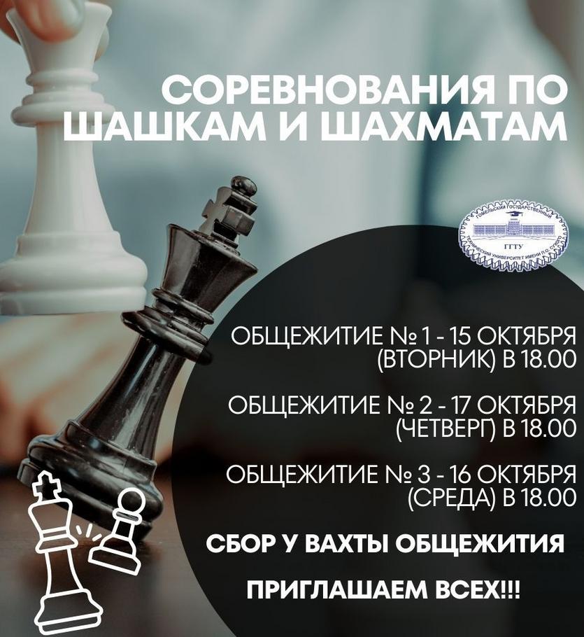 blue_and_white_elegant_international_chess_day_instagram_post.jpg