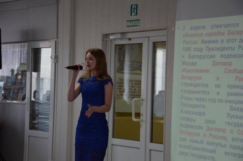 В ГГТУ имени П.О.Сухого прошло мероприятие, посвященное Дню единения народов Беларуси и России