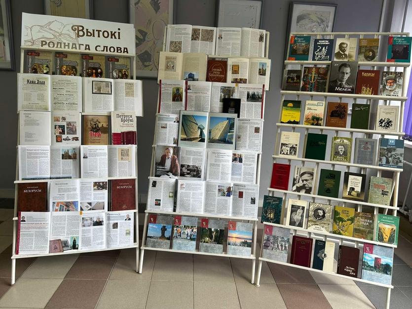 ОП «Вытокi роднага слова».jpg ОП «Вытокi роднага слова».jpg