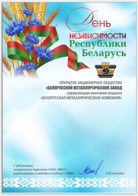 2026-07-02_13-35-55.png