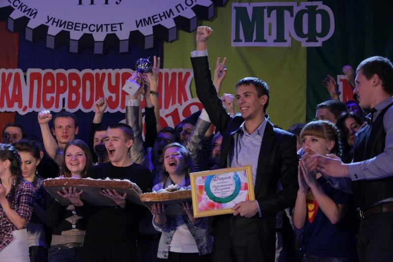 Финал конкурса «А ну-ка, первокурсник 2012!»