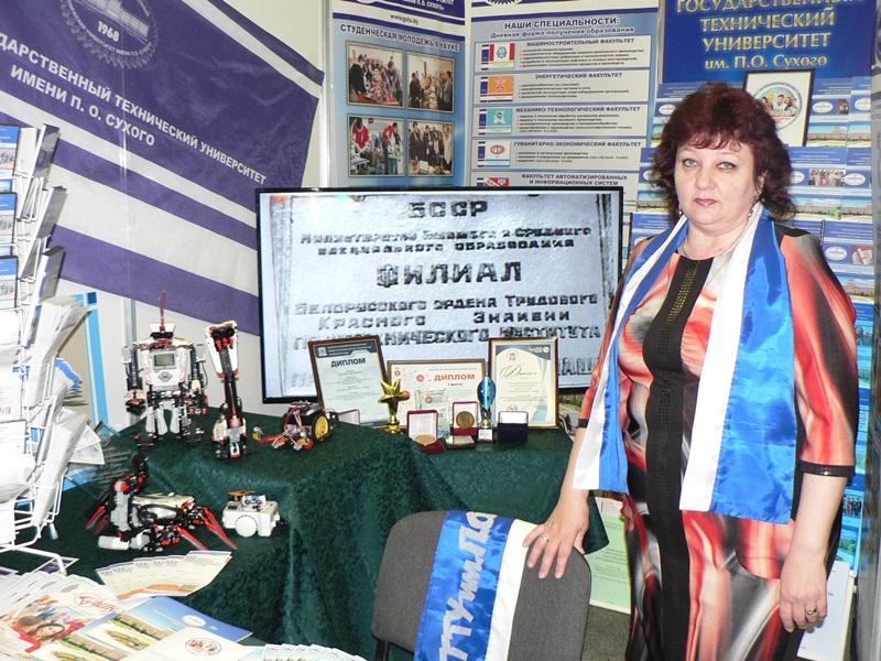 Представители ГГТУ имени П.О.Сухого приняли участие в выставке методической литературы в г. Минске