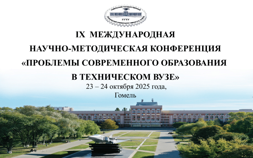 zastavka_nmk_2025-1.png