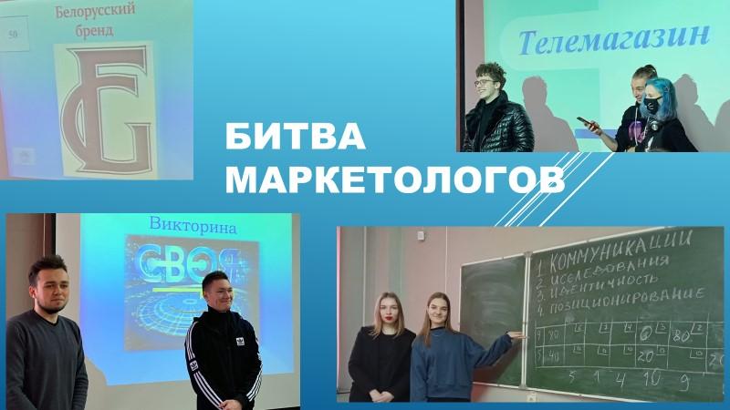 1bitva_marketologov_1.jpg