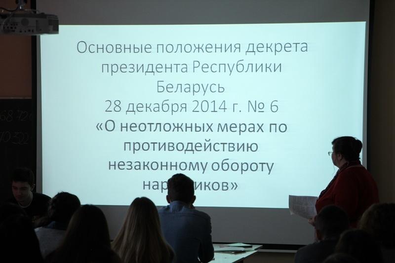 Декада «МЫ ПРОТИВ СПАЙС!» прошла в ГГТУ им. П.О.Сухого