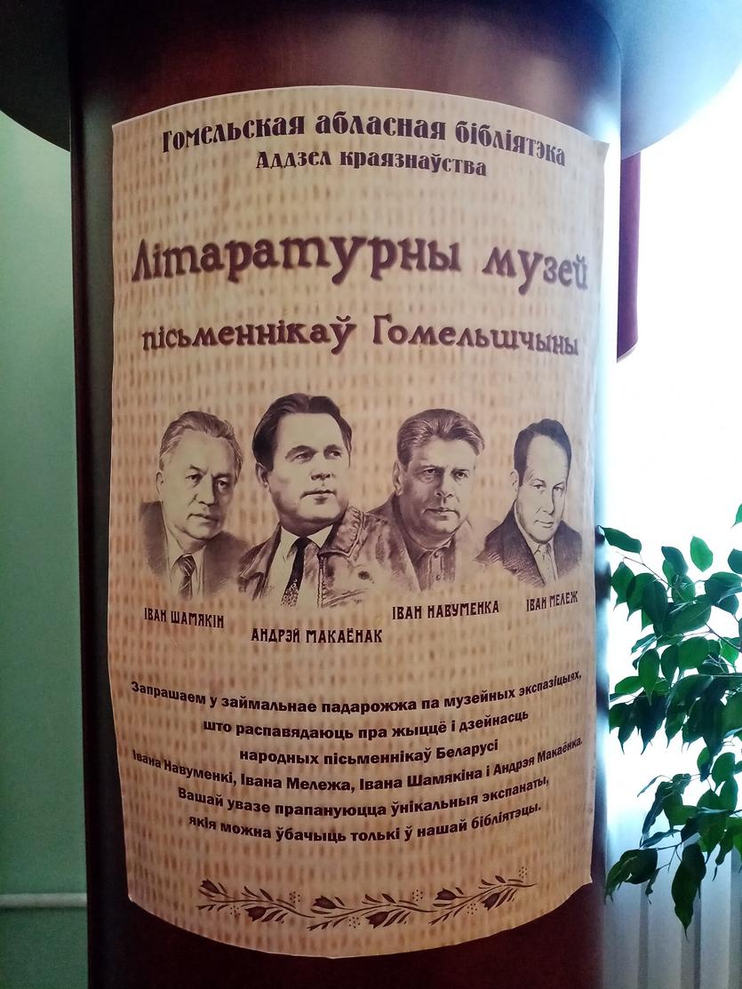 3_obl.bibl.jpg