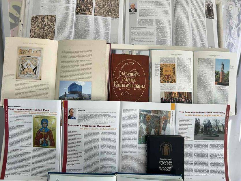 ОП «Вытокi роднага слова».jpg ОП «Вытокi роднага слова».jpg