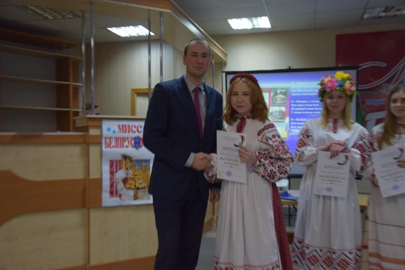 Конкурс «Мисс белорусочка-2017»