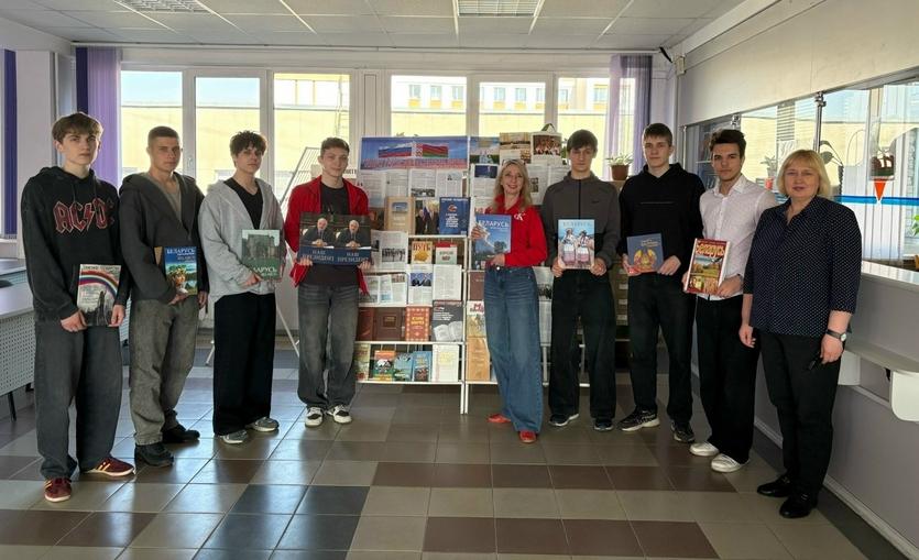 ОП «Беларусь и Россия: прошлое, настоящее, будущее».jpg