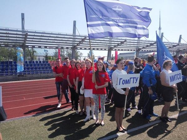 Студенты ГГТУ им. П.О.Сухого приняли участие в торжественном открытии Республиканской универсиады – 2016