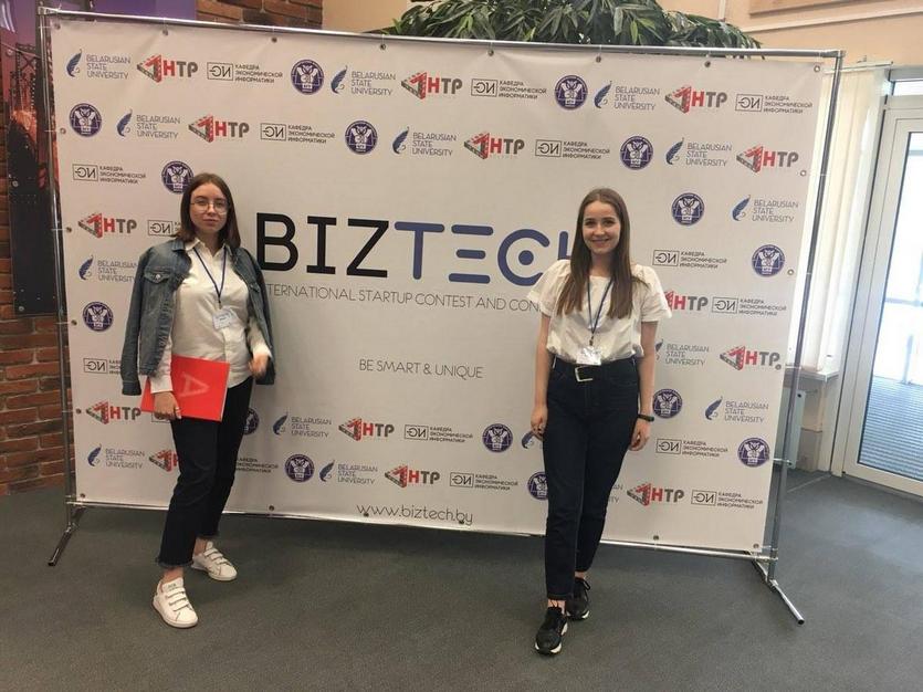 Студенты ГГТУ имени П.О.Сухого в финале Международного конкурса стартап-проектов «BizTech BSU StartUp Contest»