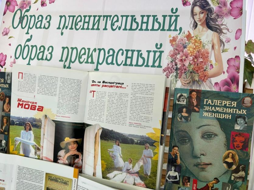 Открытый просмотр литературы «Образ пленительный, образ прекрасный».jpg