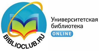 Университетская библиотека online лого