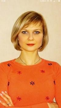 Войтишенюк Елена Валерьевна
