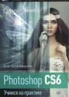 Photoshop CS6