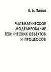 Качество, стандартизация и сертификация в АПК