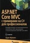 ASP.NET Core MVC