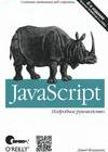 JavaScript