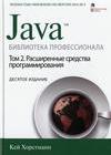 Java