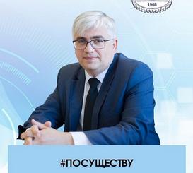 #ПОСУЩЕСТВУ