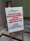В ГГТУ имени П. О. Сухого прошла акция «Конституция Республики Беларусь – основа стабильности и народовластия» 