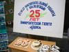 Отделу воспитательной работы с молодежью и газете «Сушка» -25 лет