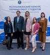 Ю.В. Мартьянов принял участие в церемонии награждения лауреатов XXVIII Республиканского конкурса научных работ студентов