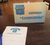 ГГТУ им. П.О. Сухого принял участие в интеллектуальном турнире "Код Нации"