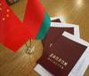 Вручение дипломов магистрантам из Китайской Народной Республики