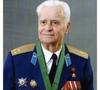 Памяти Героя Советского Союза 