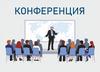 В ГГТУ им. П.О. Сухого состоялась научно-практическая конференция "Автоматизированное проектирование гидропневмоприводов"