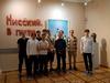 Студенты ГГТУ им. П.О.Сухого посетили музейные экспозиции и выставки в Гомельском дворцово-парковом комплексе