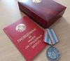 Виктор Васильевич Кириенко награжден медалью «За трудовые заслуги»