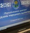 Студэнты ГДТУ імя П.В. Сухога  прынялі ўдзел у напісанні Рэспубліканскага дыктанта, прымеркаванага да Дня народнага адзінства! 