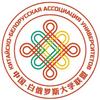 chlenstvo_v_mezhdunarodnyh_associaciyah2n