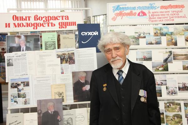В университете состоялся торжественный вечер, посвященный ветерану войны и труда Чубрикову Леониду Гавриловичу